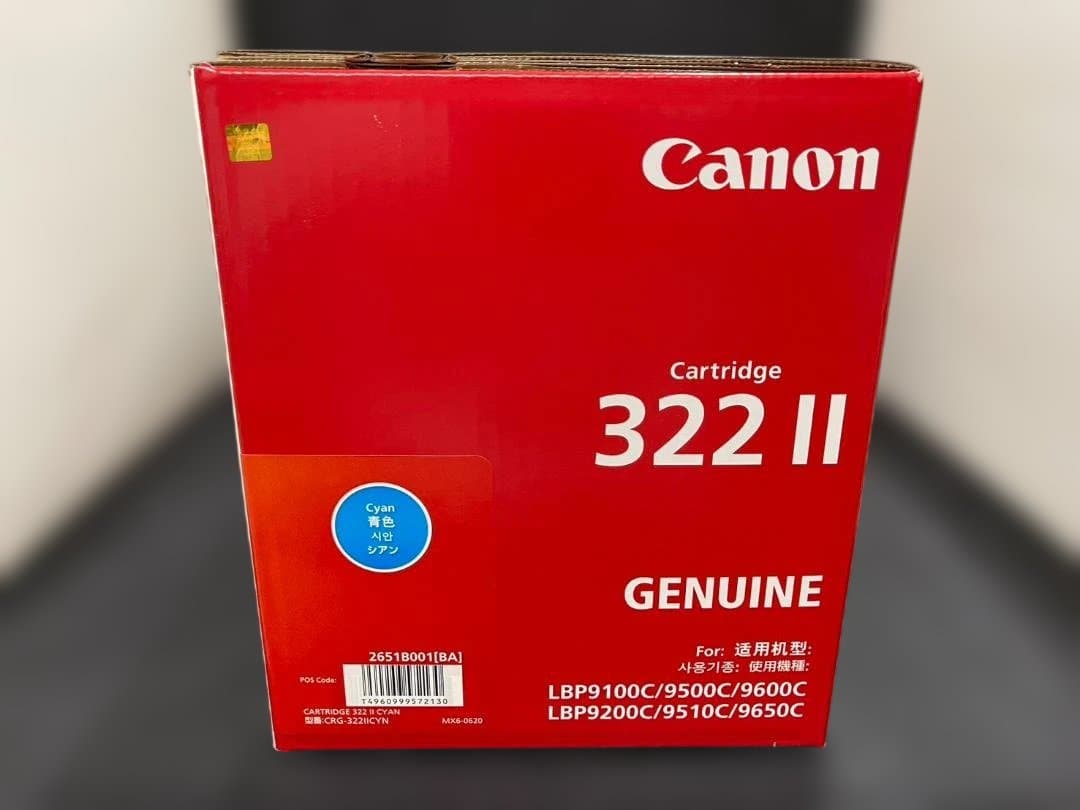 Canon CRG-322ⅡCYN カラーレーザートナーカートリッジ