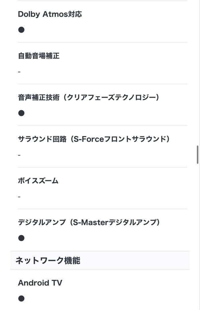 シュシュ