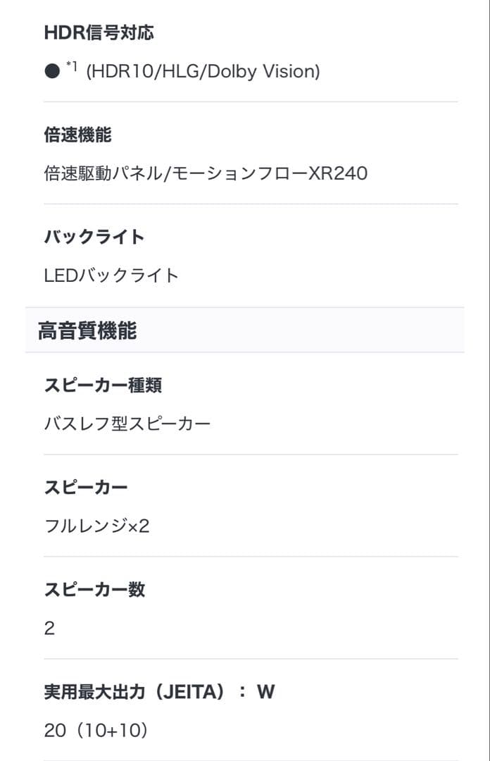 シュシュ