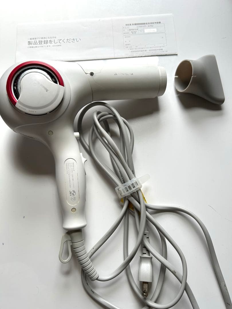 リュミエリーナ REP3D-G-JP　レプロナイザー 3DPlus