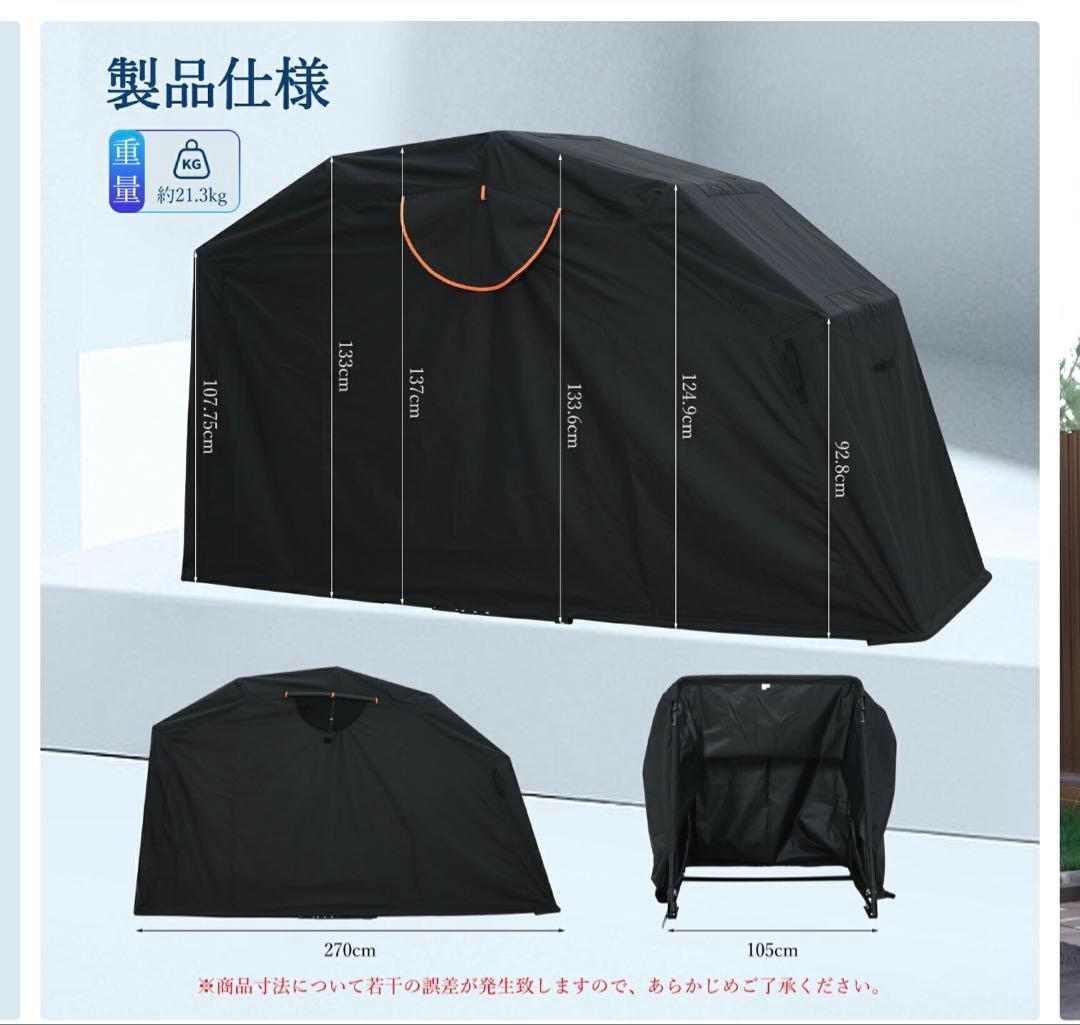 バイク ガレージ 折りたたみ式 600D バイクシェルター