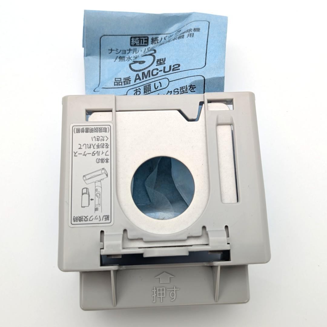 Panasonic セパレート型コードレススティック掃除機 MC-NS10K