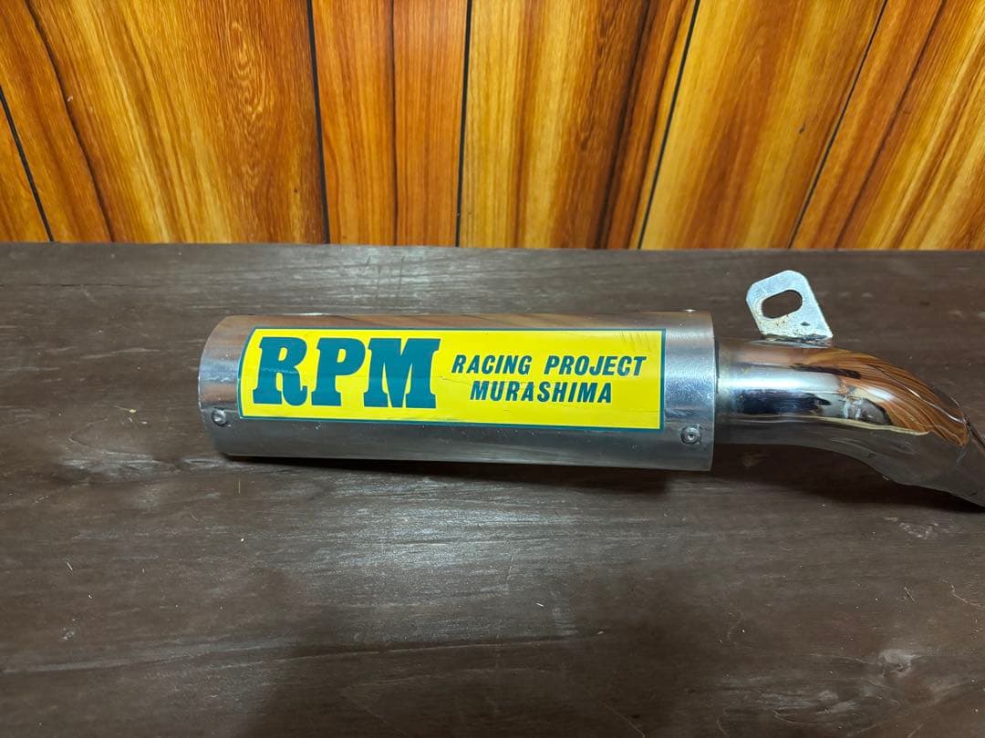 エイプ50 RPM Racing Project Murashima マフラー