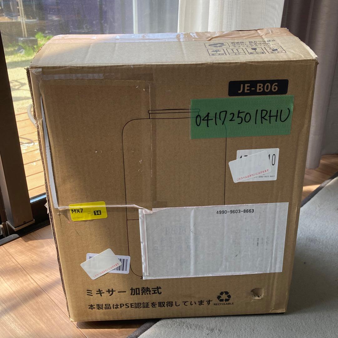 KANBLL加熱式ミキサー 電動ブレンダー 1.0L大容量 150W ホワイト