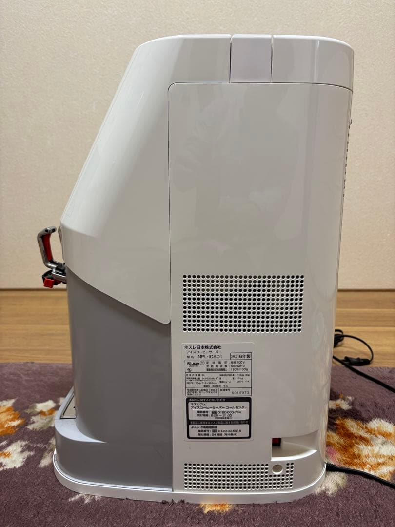 Nescaféアイスコーヒーサーバ