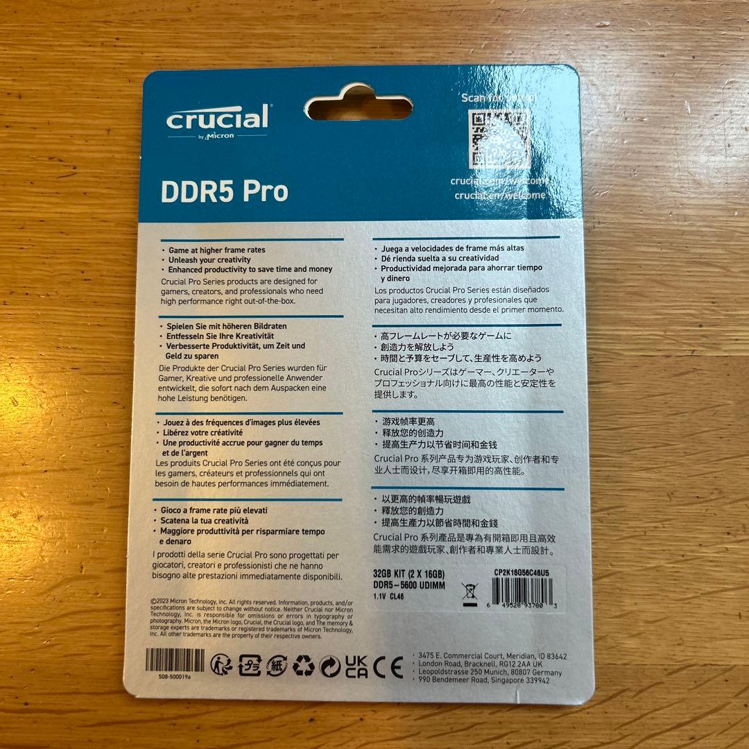 crucial DDR5 Pro 32GB (2x16GB) メモリーキット