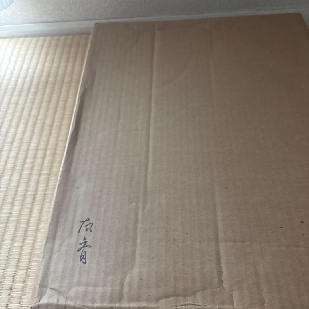 茶道具　旅卓　友斎作　棚　表千家　裏千家　即中斎好み