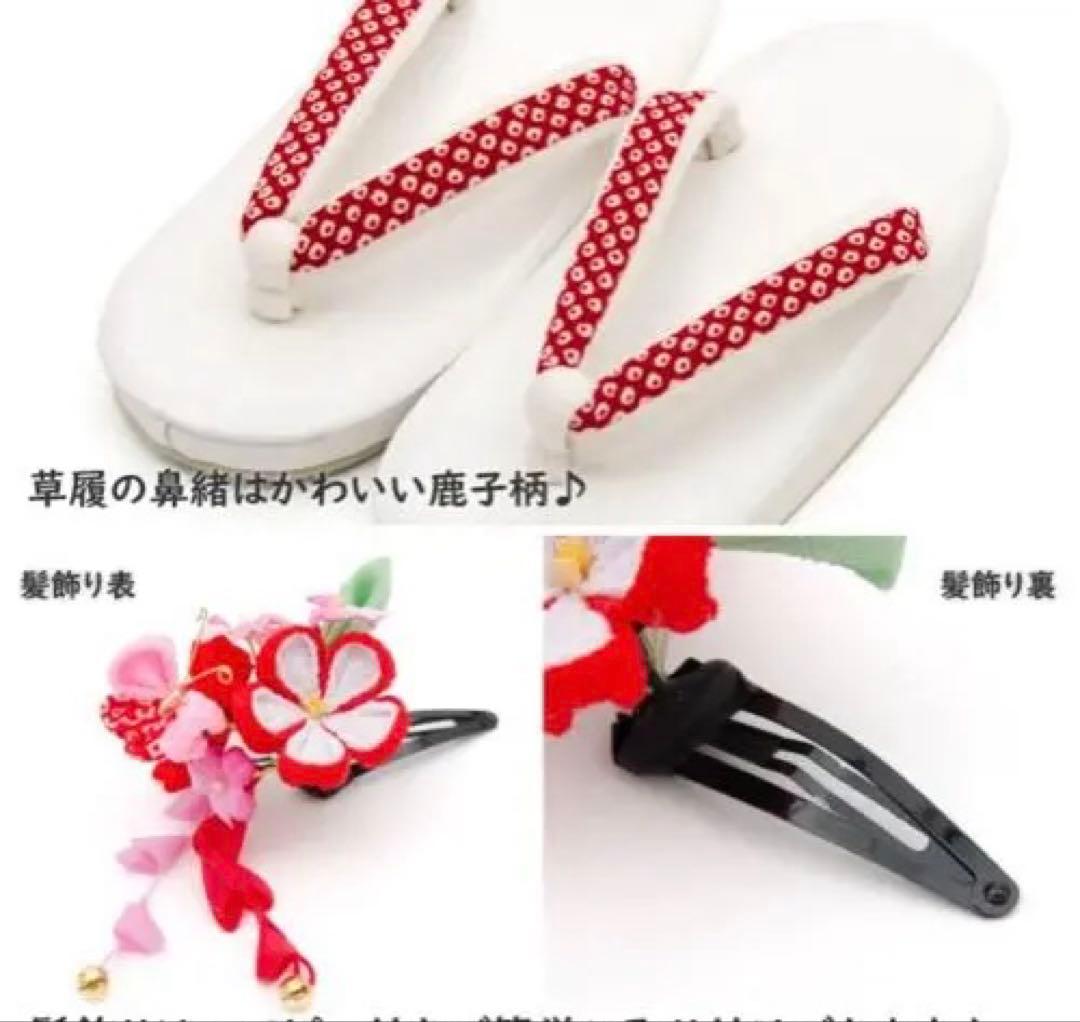 七五三 着物 3歳 祝い着・被布セット 正絹 女の子