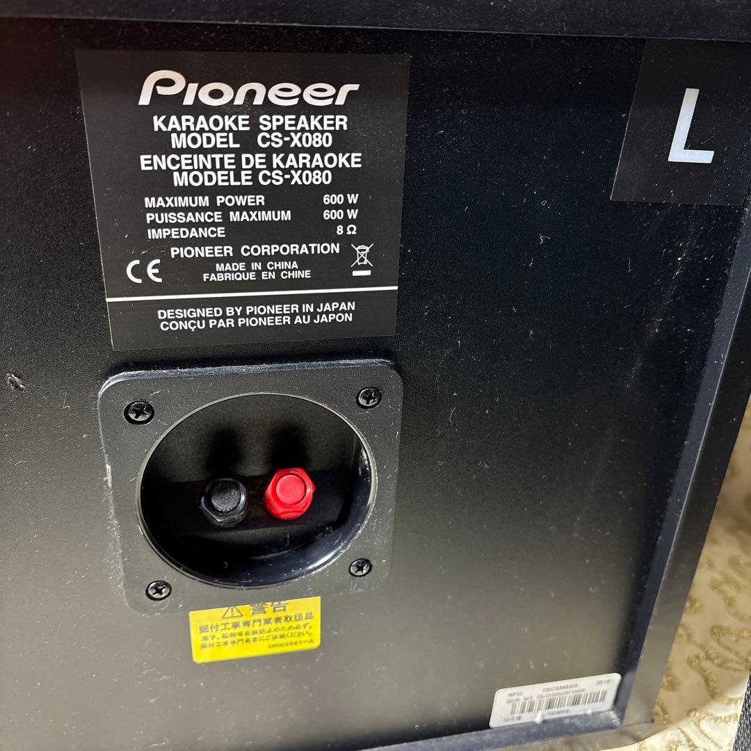 パイオニア　PIONEER　CS-X080　LRセット　2015年12月製