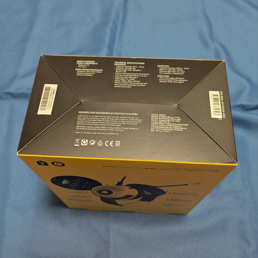 【セール】Razer ポケモン 　ゲーミングヘッドセット ピカチュウ