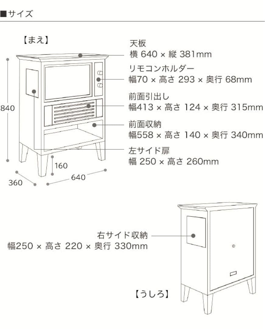 みつきレトロ液晶テレビ「EREO（NFKT19-001）」