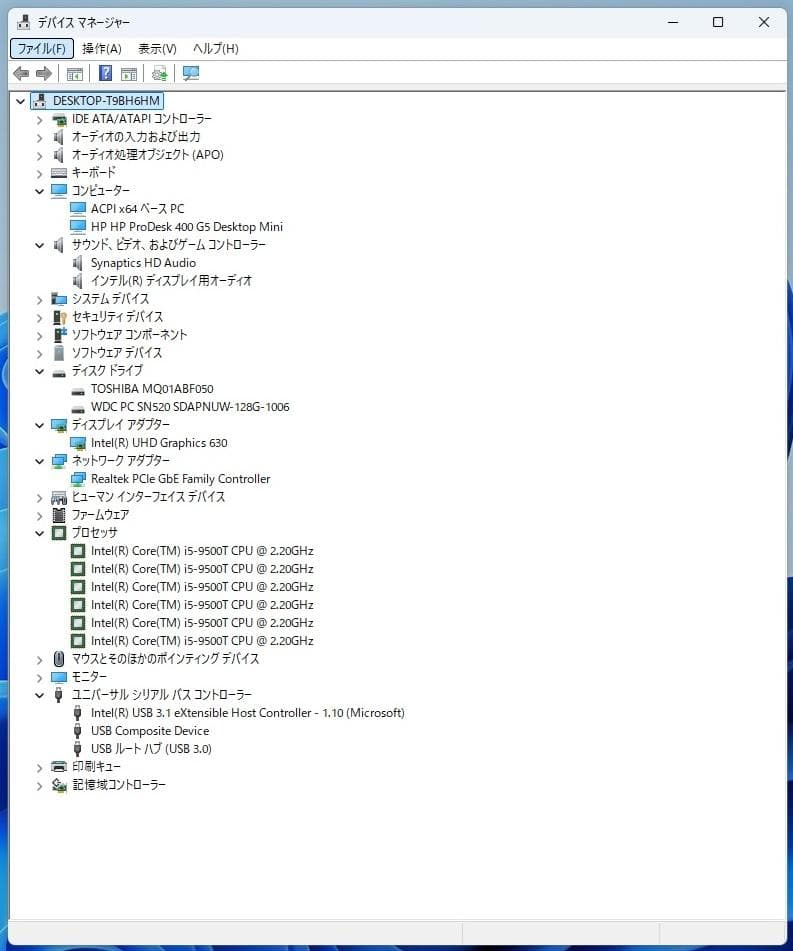 HP ProDesk400G5Mini i5-9500T メモリー8 M.2