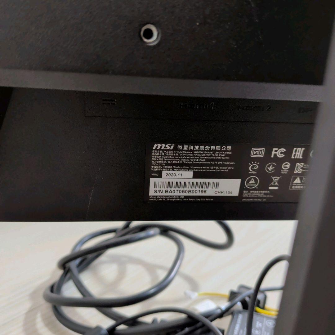 MSI Optix G24C4 ゲーミングモニター