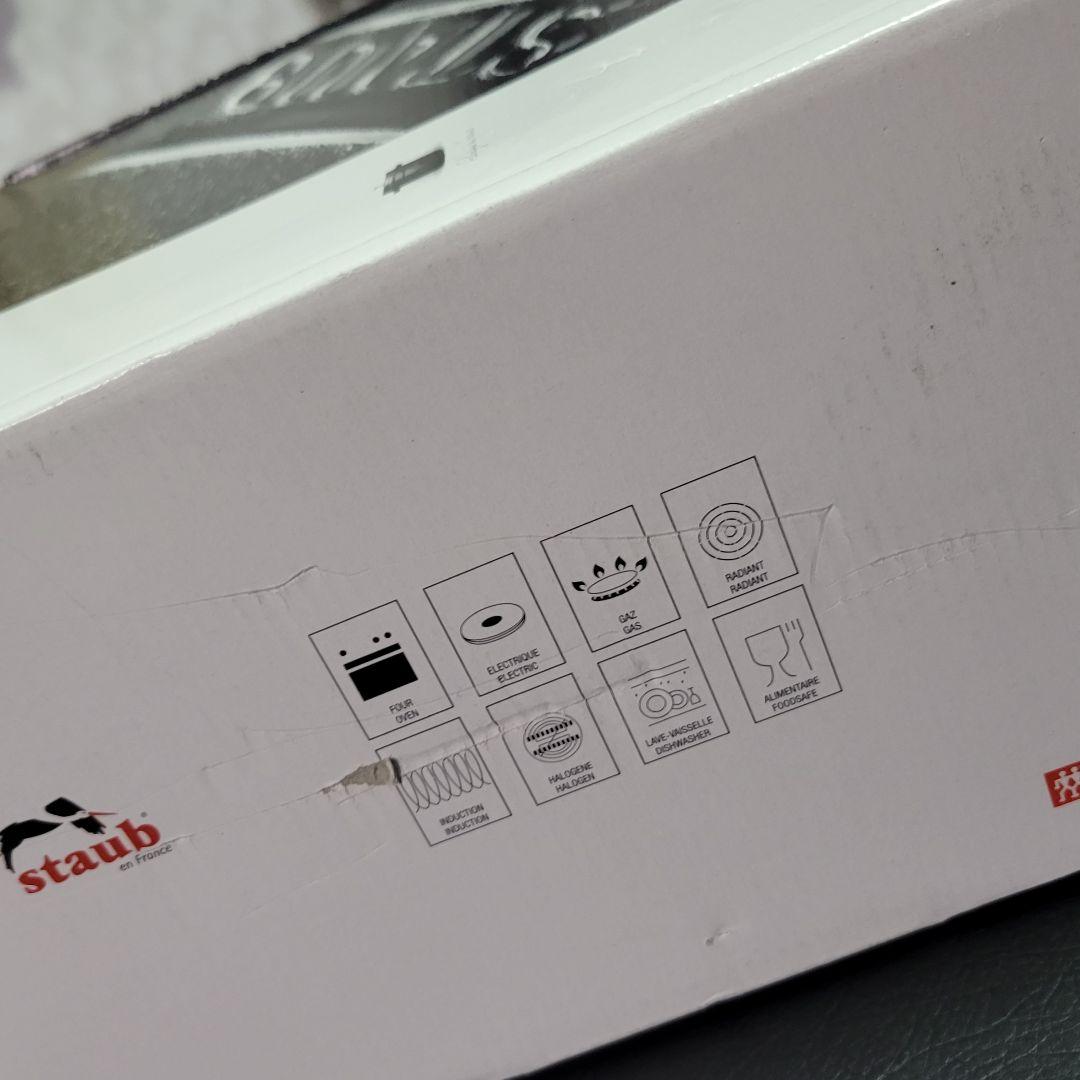 超稀少 STAUB グランドココット ブルーベリー 24cm