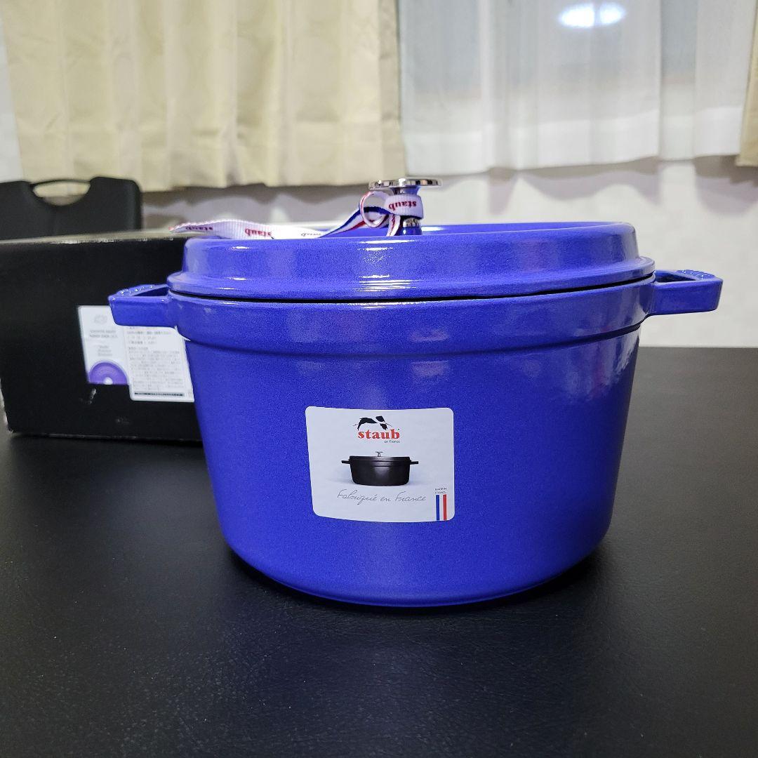超稀少 STAUB グランドココット ブルーベリー 24cm