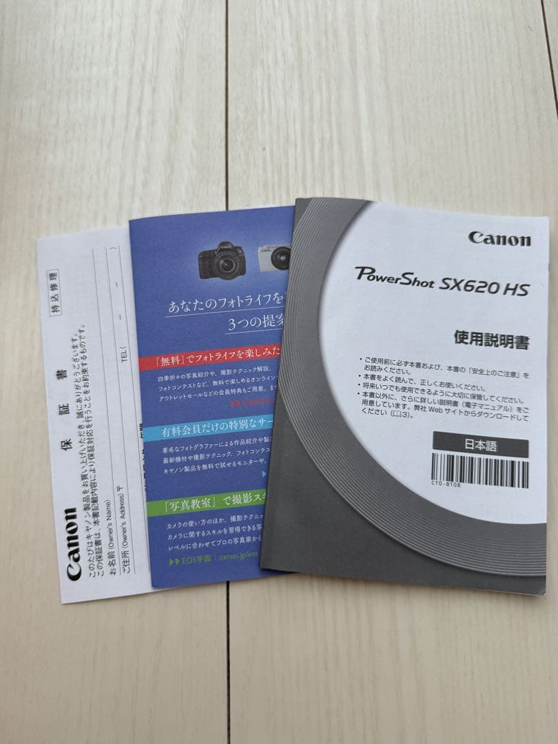 デジタルカメラ canon PowerShot SX620 HS