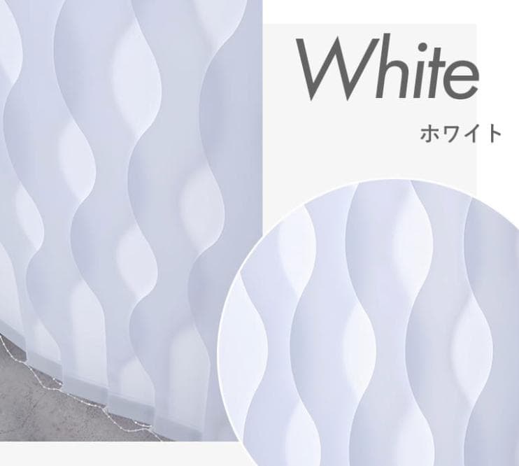 賃貸可【美品】レールのみ 非遮光アートウェーブバーチカルブラインド 幅180cm