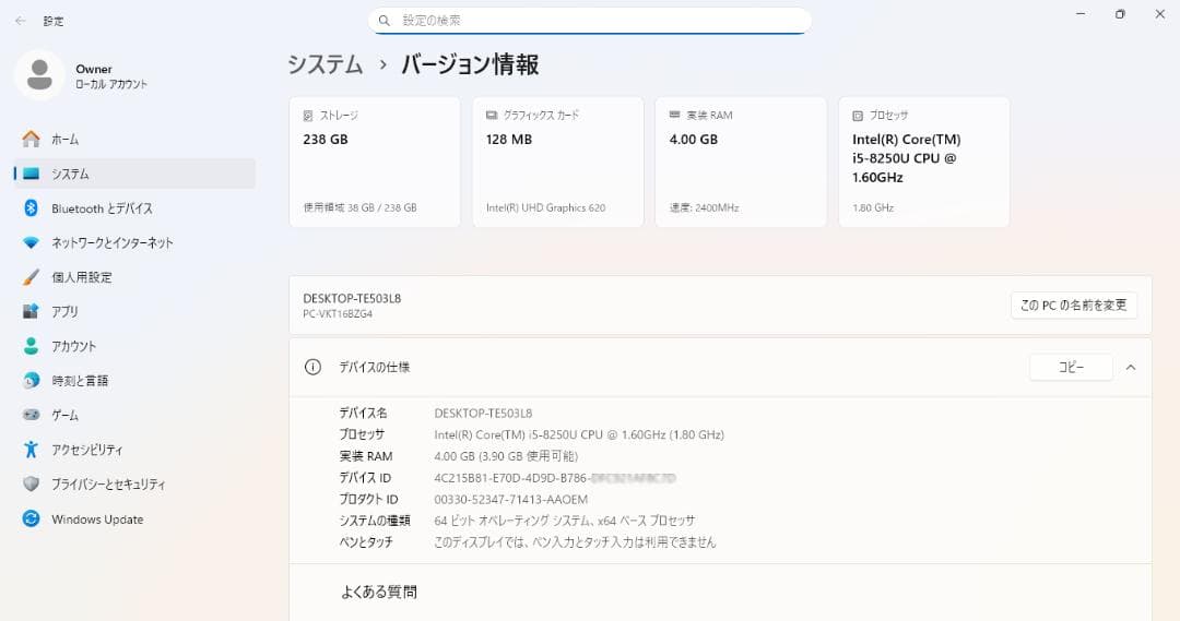 ◎動作確認済　第8世代 Core-i5／NEC／Windows11 pro