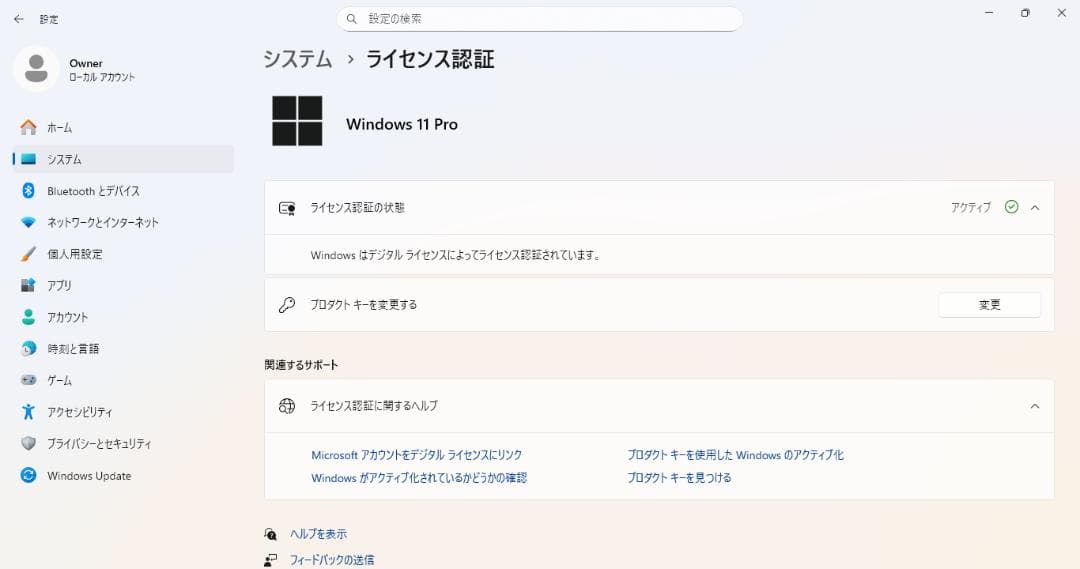 ◎動作確認済　第8世代 Core-i5／NEC／Windows11 pro
