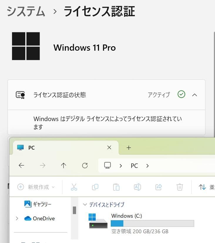 【美品・箱付】NECノートパソコン Ryzen5 5500U【Win11Pro】