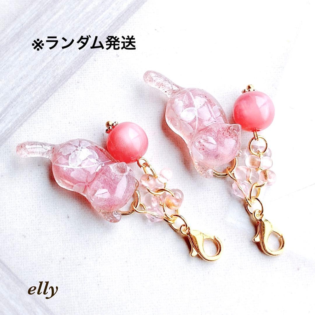 【sawasawa様】1198.天然石　琉球ガラス　桜　じゃれ猫　レジン　根付