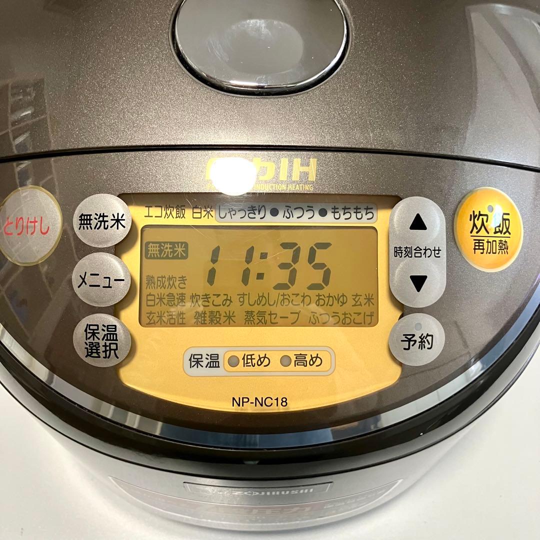 象印 (ZOJIRUSHI) 圧力IH炊飯ジャー極め炊き NP-NC18 1升炊