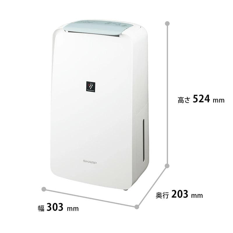 【新品・未開封】SHARP 衣類乾燥除湿機 CV-P71-W コンプレッサー方式