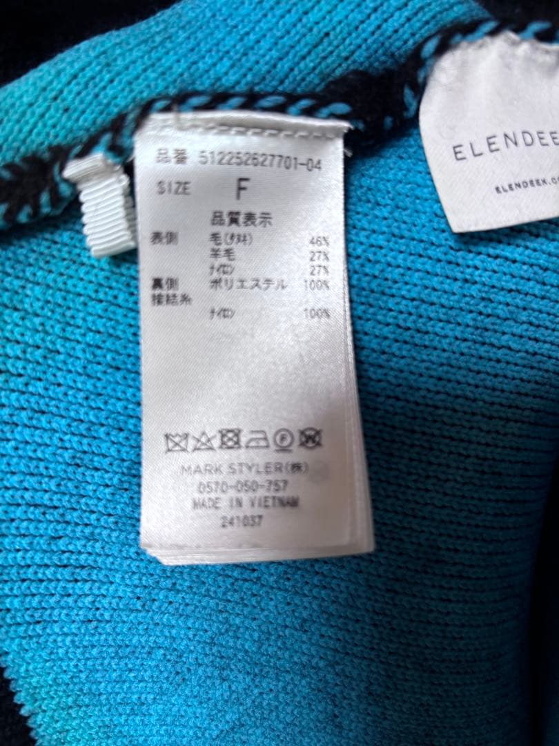 ＊美品＊エレンディーク　CNラクーンミックスダブルカーディガン