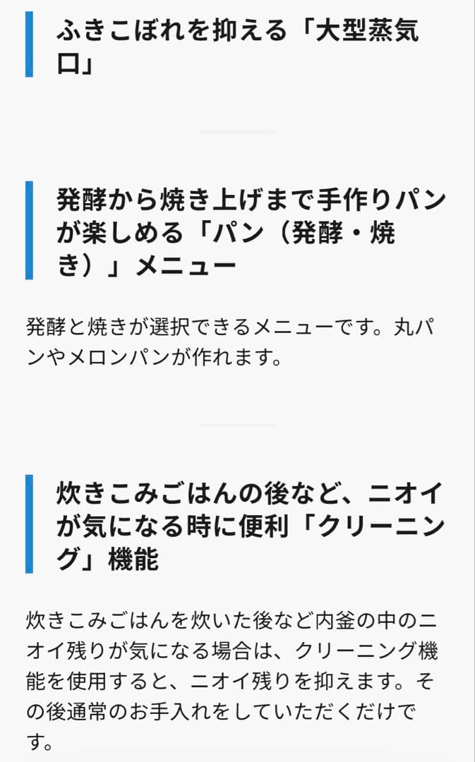 象印 炊飯器 新品 マイコン炊飯ジャー 3合 極め炊き NL-BX05 黒