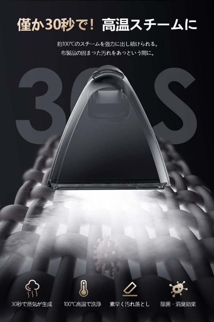 カーペットクリーナー 18000Pa強力吸引 スチームクリーナー