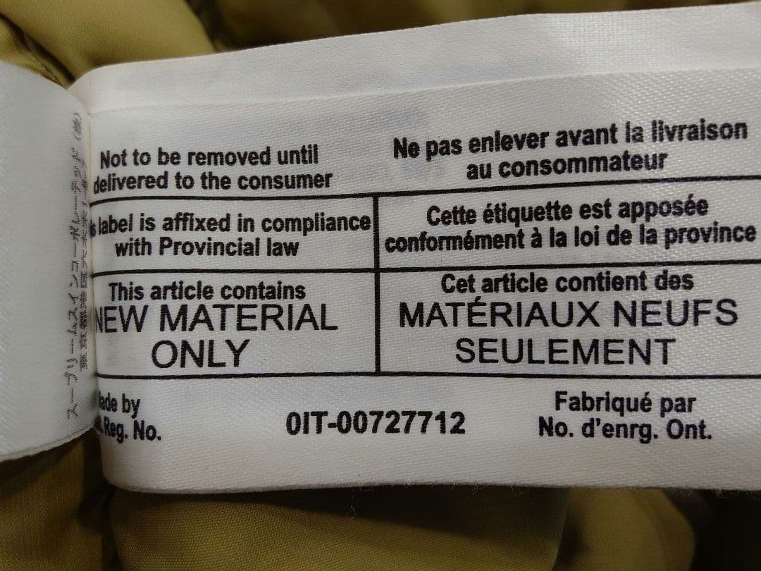 WOOL RICH ウールリッチ アークティックパーカ size日本M相当