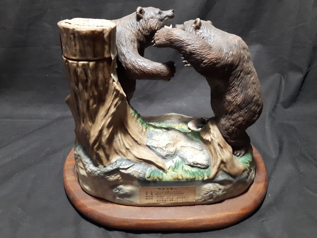 超希少！ニッカウヰスキー【キタキツネの親子】【ヒグマの闘い】【蝦夷の仲間たち】