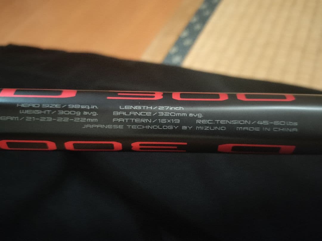 D 300 ミズノ　MIZUNO　テニスラケット