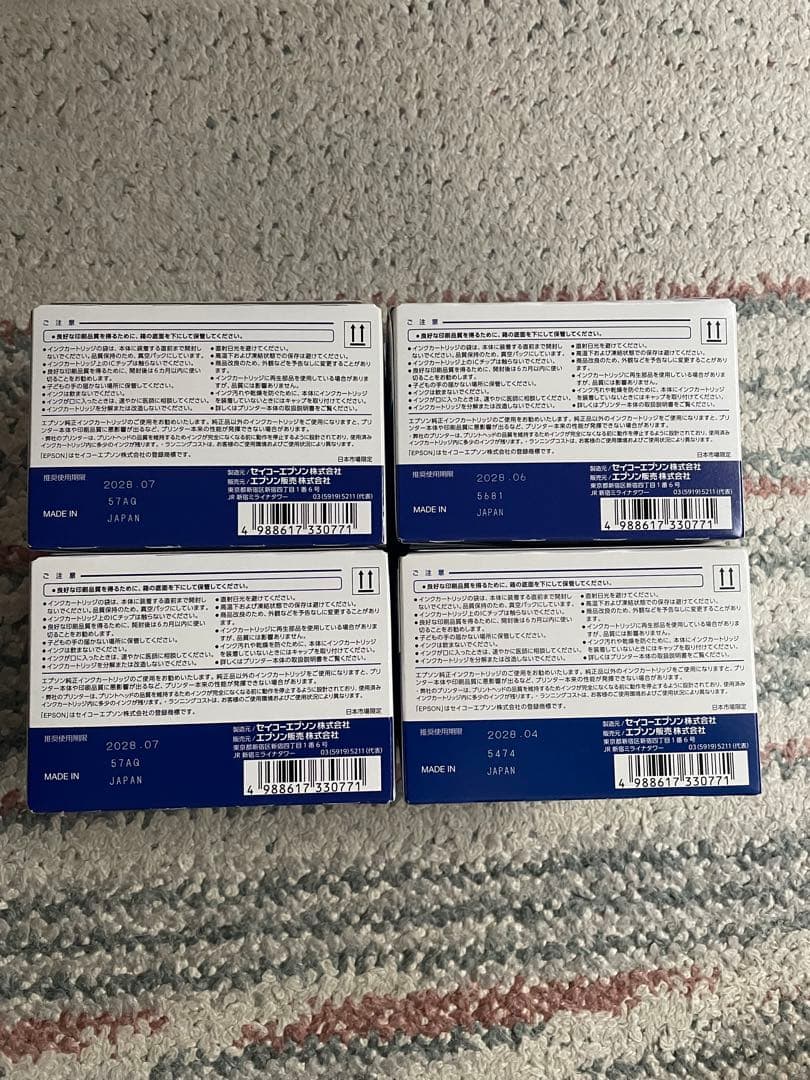 EPSON純正 IB06CL5A 4個セット