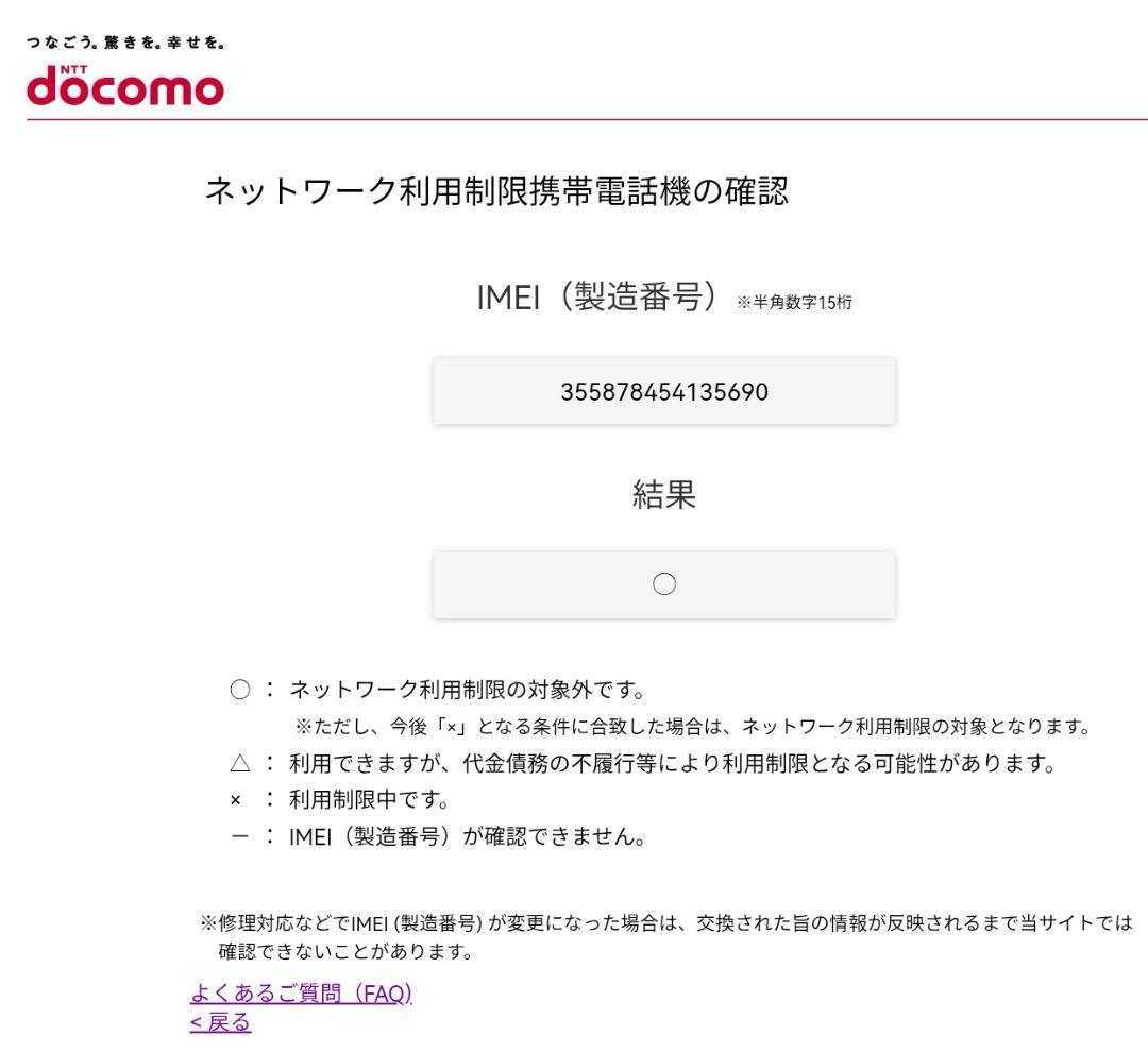 『美品・バッテリー良好』Galaxy A22 64GB『SIMフリー』690