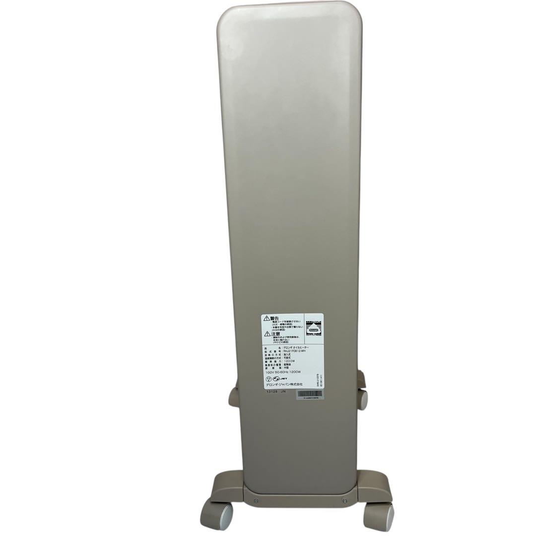 【美品】DeLonghi RHJ21F0812 オイルヒーター ヴェルティカルド