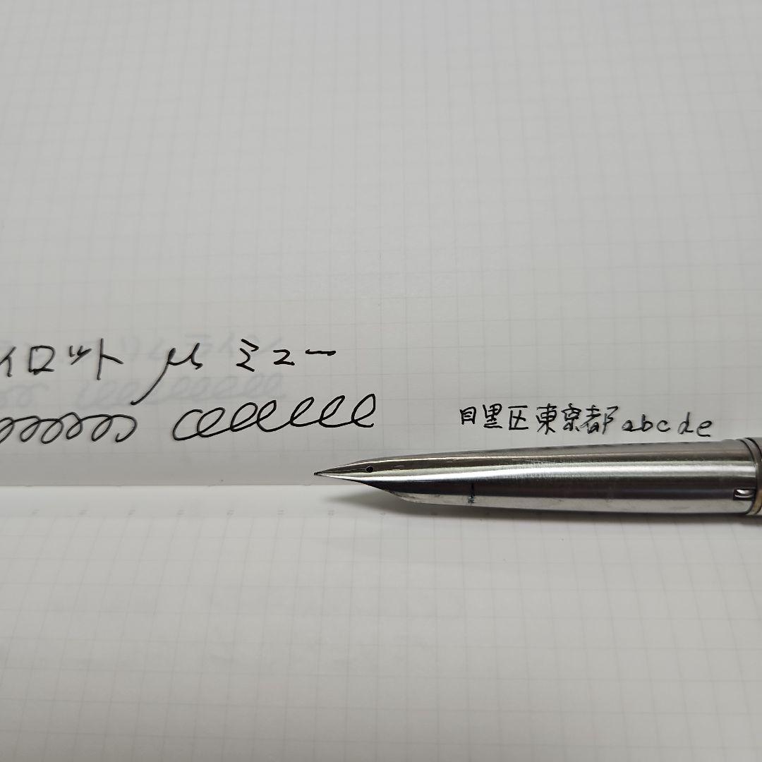 【廃盤 超美品 万年筆】PILOTパイロット　μ ミュー 701 ヴィンテージ