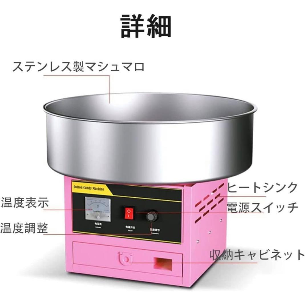 わたがし製造機 110Vわたあめ機 1200Wステンレス鋼 綿菓子製造機 銀