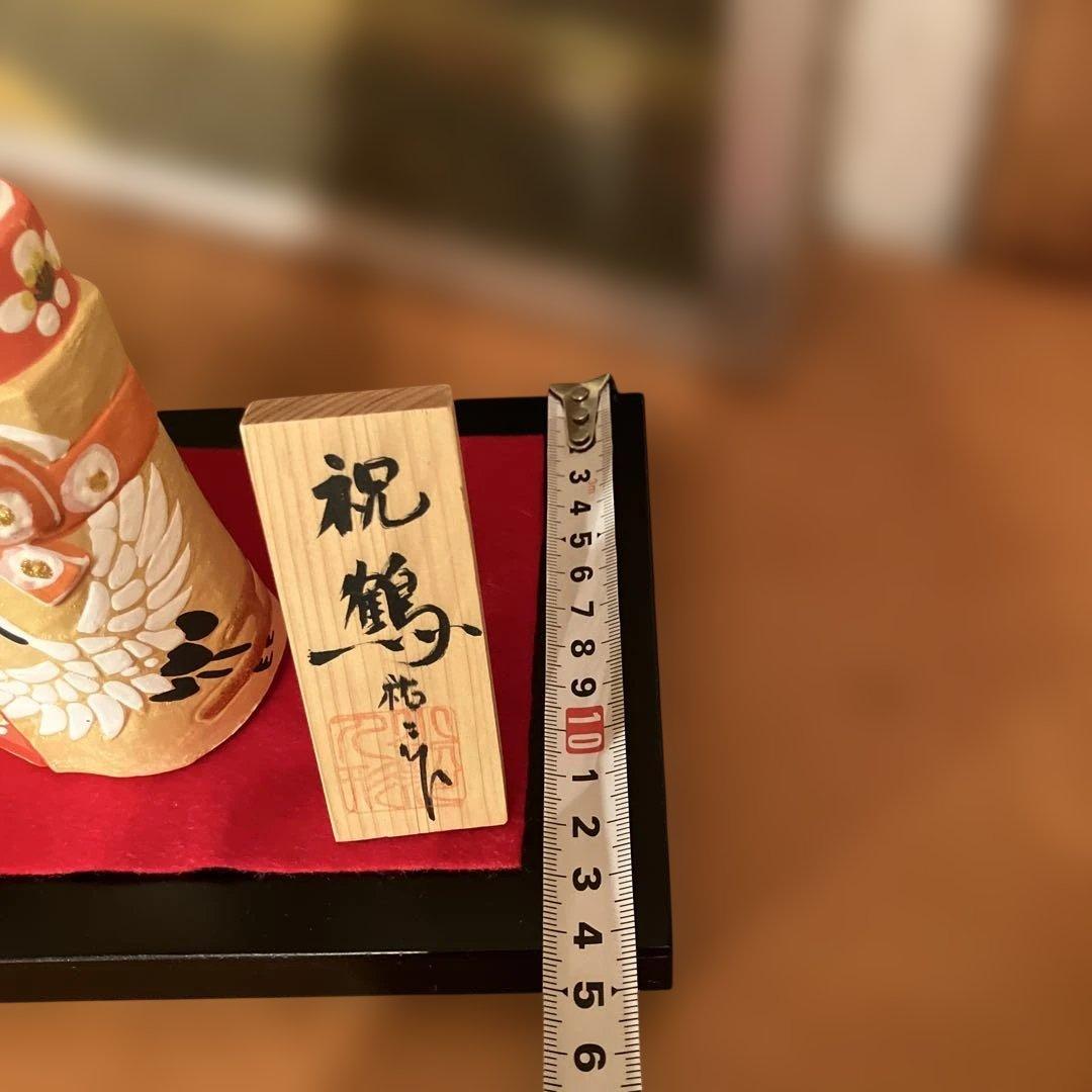 【祝鶴】博多人形　おひな様　小副川祐二作　陶器製　桐の箱入り