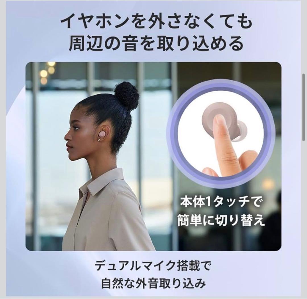 【るん！様】SONY WF-C710N ワイヤレスイヤホン ホワイト 新品未使用