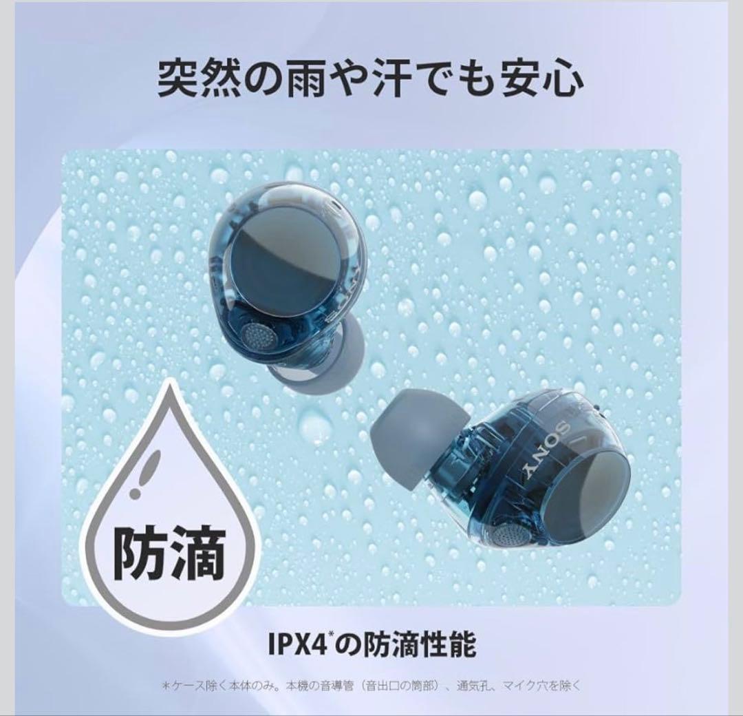 【るん！様】SONY WF-C710N ワイヤレスイヤホン ホワイト 新品未使用