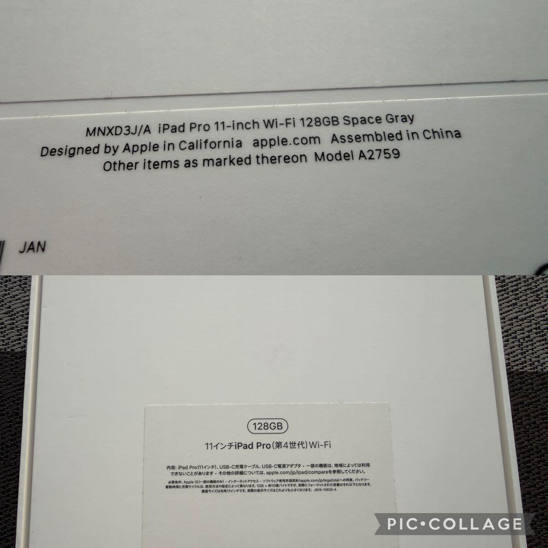 値下中 Apple iPad Pro 11インチ 128 GB スペースグレイ