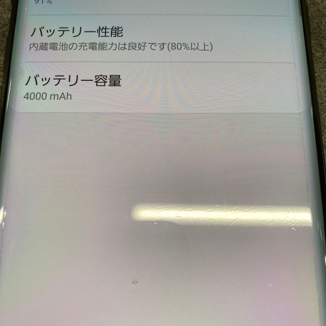 Galaxy Note9 SC-01L ブラック