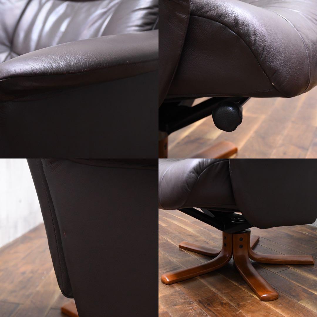 EFK51 フランスベッド MC 180 パーソナルチェア オットマン セット