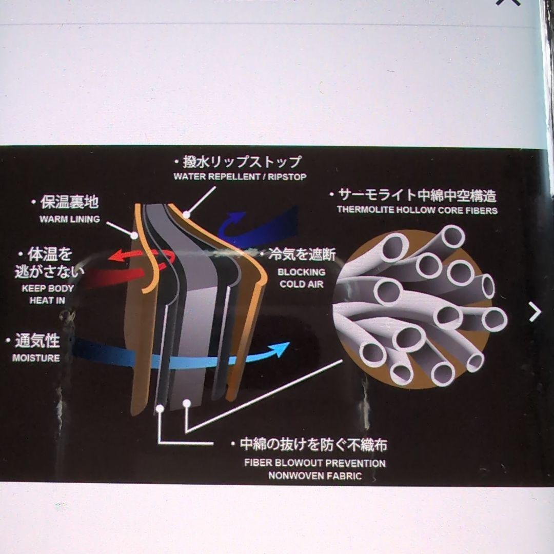 【新品未使用】着る寝袋3モモンガ ライトグレーSサイズ　ルームシューズMサイズ