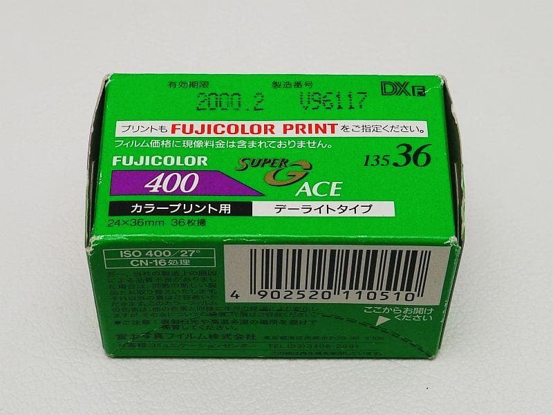 PENTAX ME 35-70mm F4 フィルムカメラスタートセット 中古