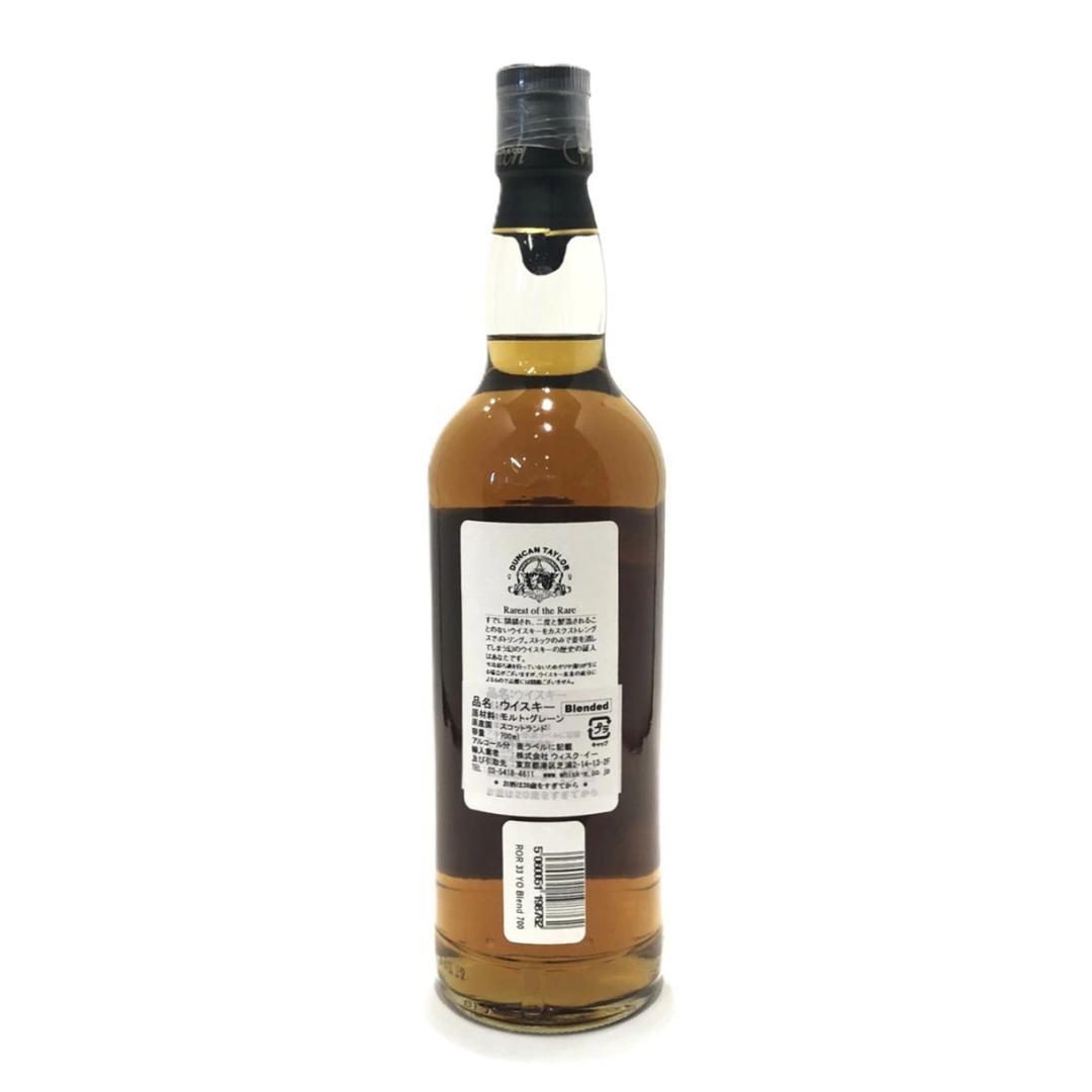 オールドボトル ダンカンテイラー33年 700ml 43％