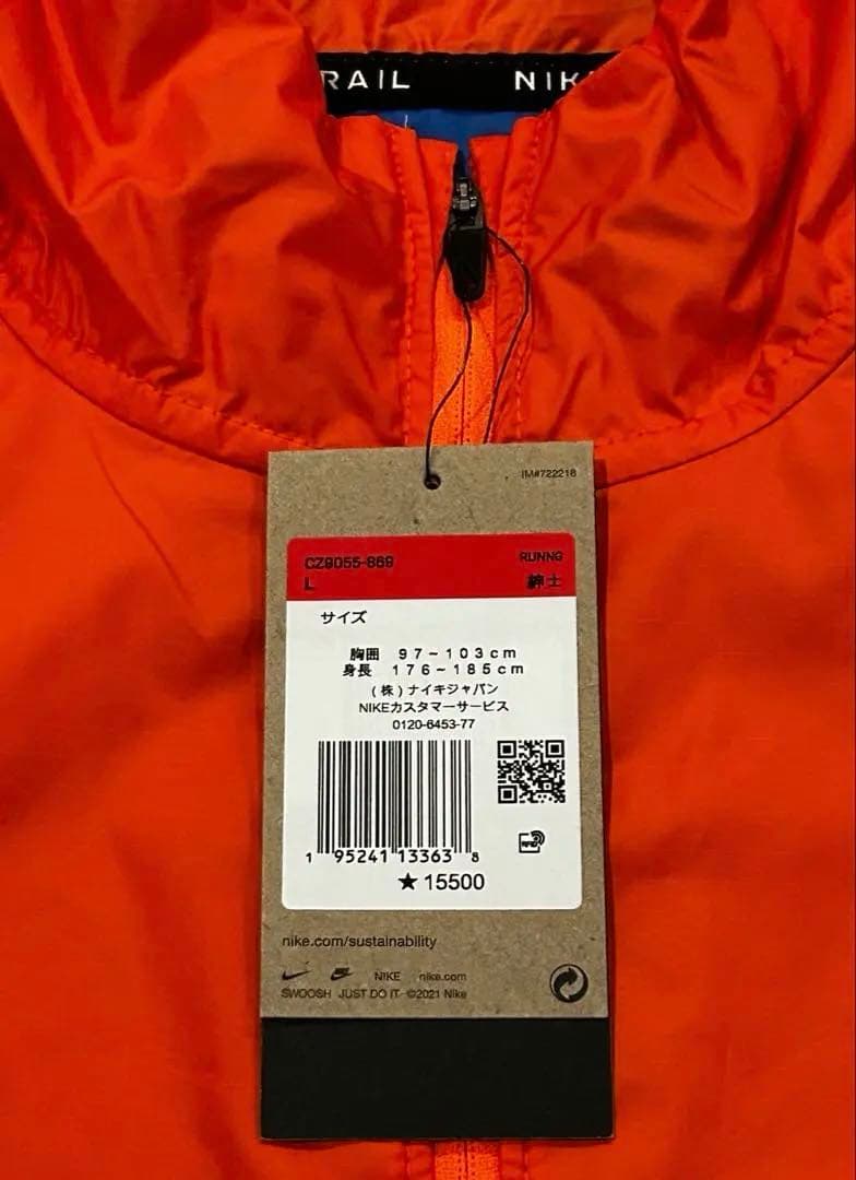 Nike ナイキトレイル ウィンドランナー ランニングジャケット Lサイズ 新品