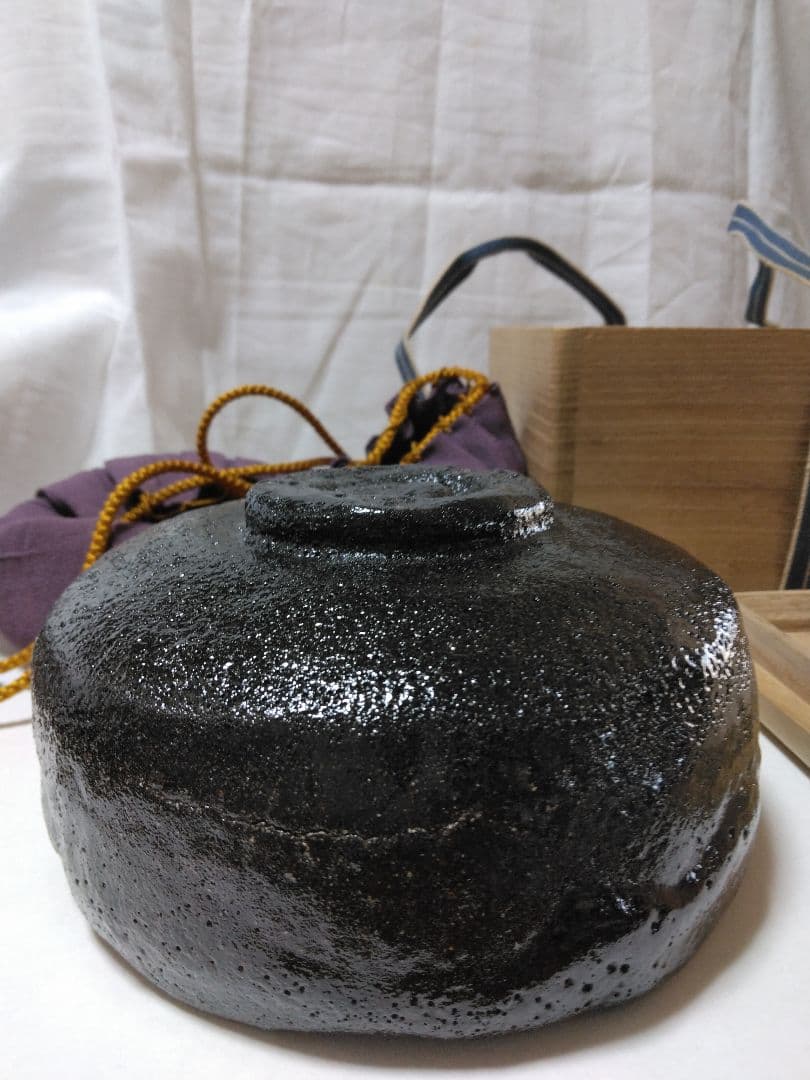 茶碗　黒