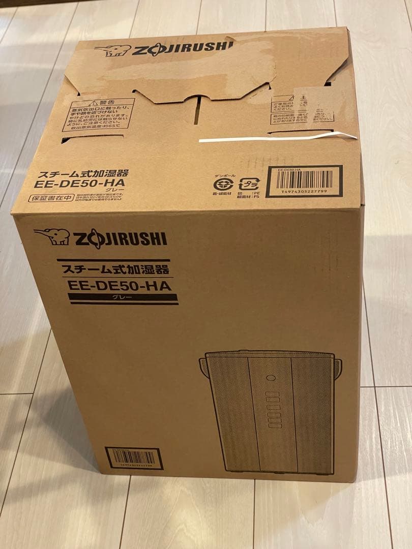 象印スチーム式加湿器EE-DE50-HA グレー　専用洗浄剤３袋付き